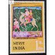 INDIAN-MINIATURE-PAINTINGS-LOVERS-ON-CAMEL-COMMEMORATIVE-STAMP