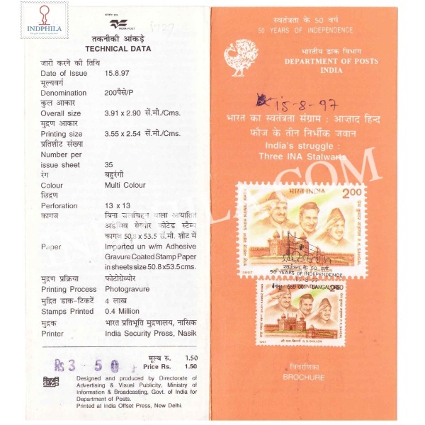 Ina Stalwarts Brochure With First Day Cancelation 1997