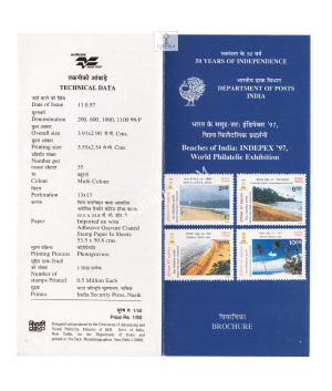 Indepex 97 International Stamp Exhibiti New Delhi Beaches Of India Brochure 1997