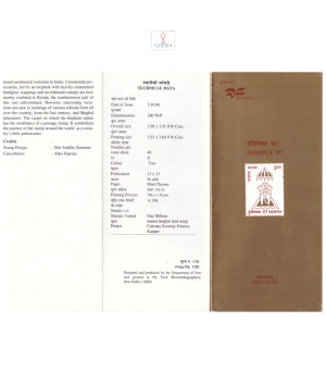 Indepex 97 International Stamp Exhibiti New Delhi Brochure 1996