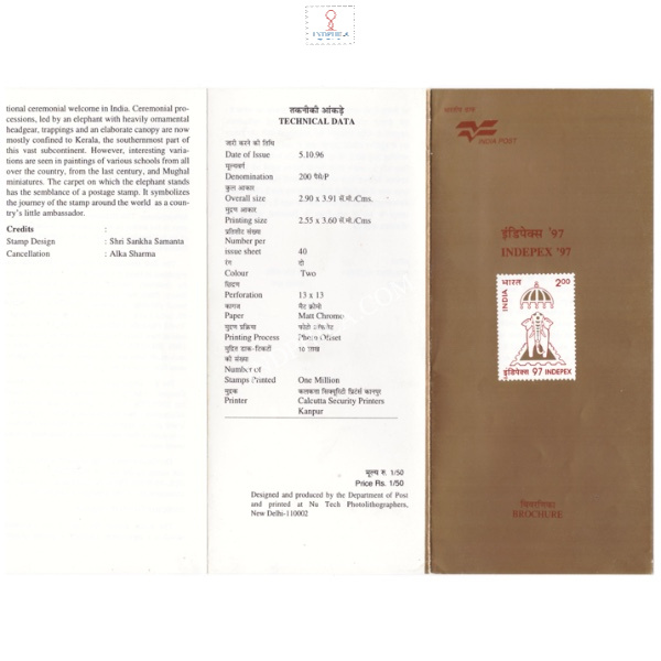 Indepex 97 International Stamp Exhibiti New Delhi Brochure 1996