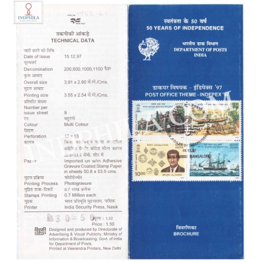 Indepex 97 International Stamp Exhibiti New Delhi Post Office Theme ...