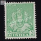 India 1949 Elephanta Caves Trimurti Mnh Definitive Stamp