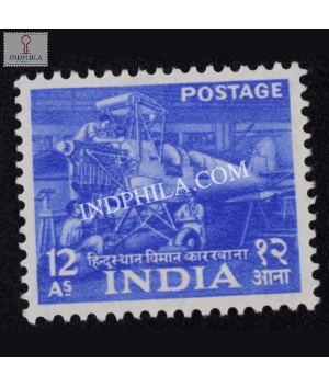 India 1955 Hindustan Aircraft Factory Mnh Definitive Stamp