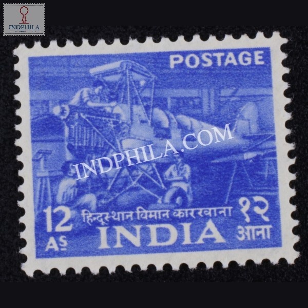 India 1955 Hindustan Aircraft Factory Mnh Definitive Stamp