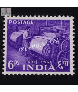 India 1955 Powerloom Mnh Definitive Stamp