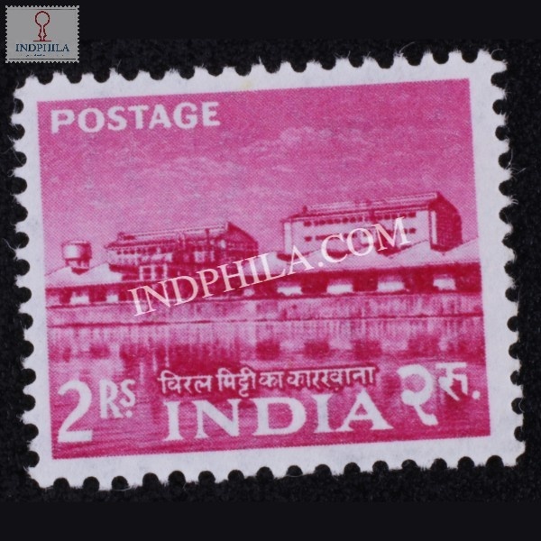 India 1955 Rare Earths Factory Mnh Definitive Stamp