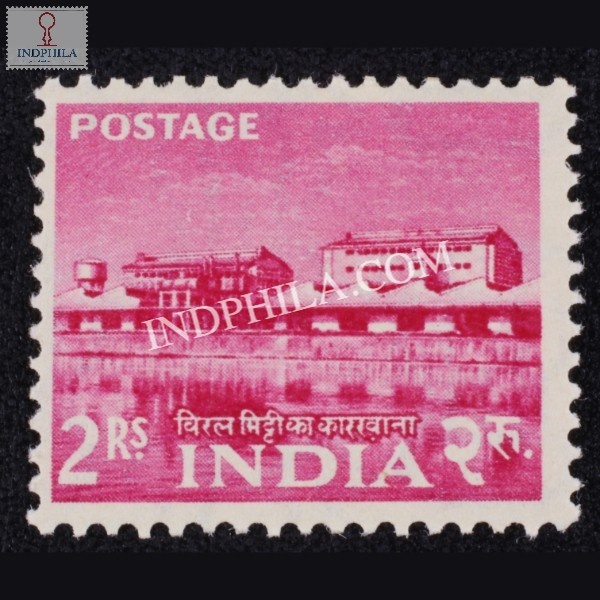 India 1959 Rare Earths Factory Mnh Definitive Stamp