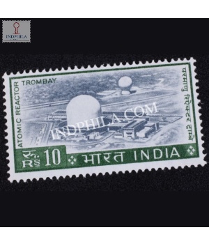 India 1967 Atomic Reactor Trombay Mnh Definitive Stamp