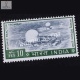 India 1967 Atomic Reactor Trombay Mnh Definitive Stamp