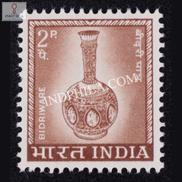India 1967 Bidri Wase Mnh Definitive Stamp