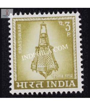 India 1967 Brass Lamp Mnh Definitive Stamp