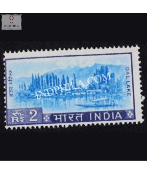 India 1967 Dal Lake Mnh Definitive Stamp