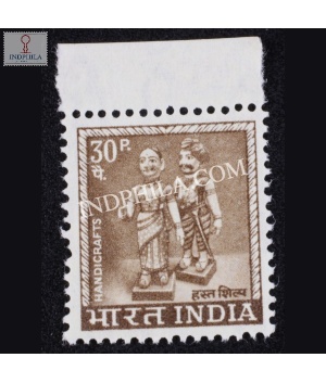 India 1967 Dolls Mnh Definitive Stamp