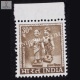 India 1967 Dolls Mnh Definitive Stamp