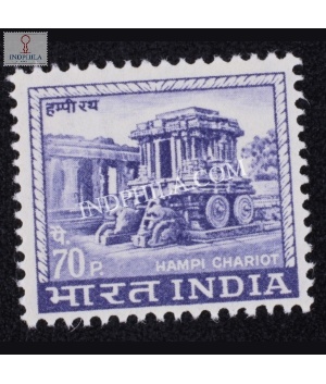 India 1967 Hampi Chariot Mnh Definitive Stamp