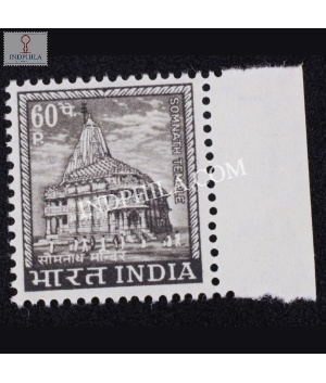 India 1967 Somnath Temple Mnh Definitive Stamp