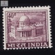 India 1968 Calcutta Gpo Mnh Definitive Stamp