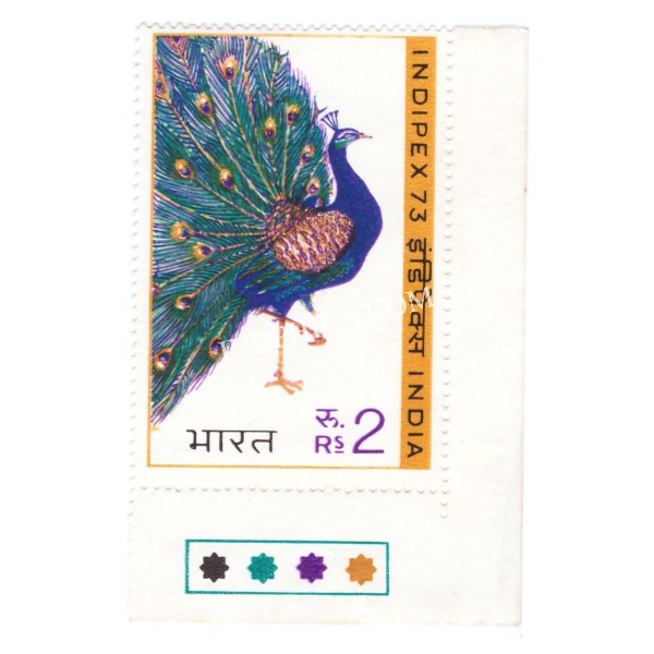 India 1973 Indipex 73 Peacock S1 Mnh Single Traffic Light Stamp