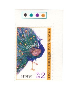 India 1973 Indipex 73 Peacock S2 Mnh Single Traffic Light Stamp