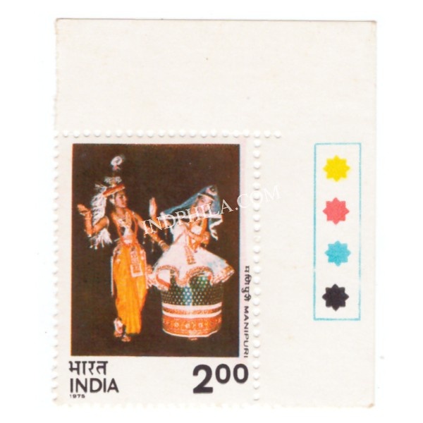 India 1975 Dances Of India Manipuri Mnh Single Traffic Light Stamp