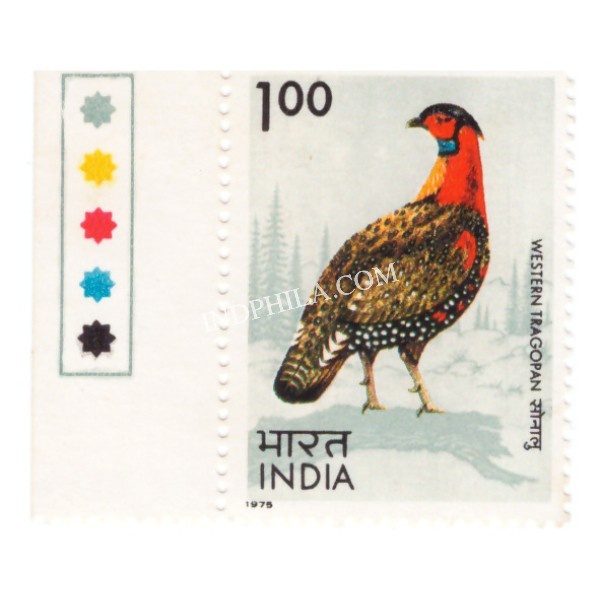India 1975 Indian Birds Western Tragopan Mnh Single Traffic Light Stamp