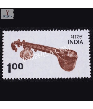 India 1975 Veena Mnh Definitive Stamp