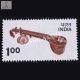 India 1975 Veena Mnh Definitive Stamp