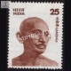 India 1976 Mahatma Gandhi Large Portrait Mnh Definitive Stamp