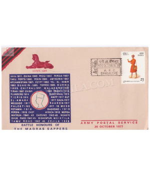 India 1977 Battle Honours Of The Madras Sappers Army Postal Cover