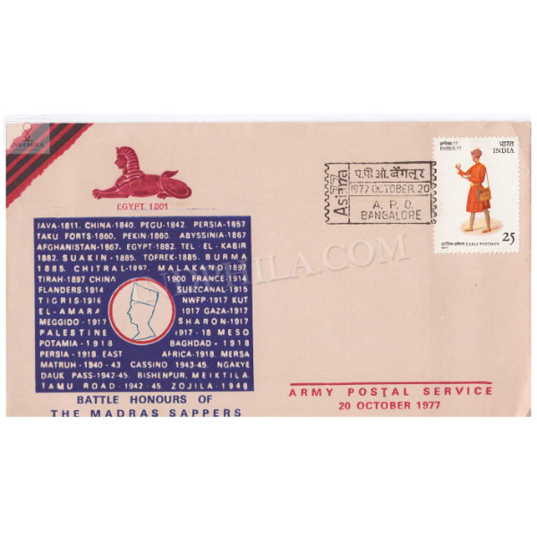 India 1977 Battle Honours Of The Madras Sappers Army Postal Cover
