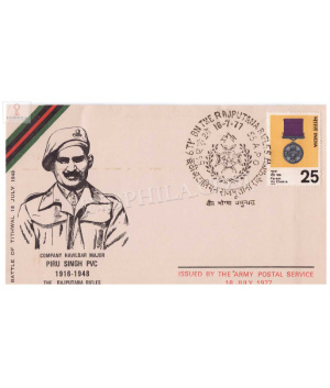 India 1977 Company Havildar Major Piru Singh Pvc 6th Bn The Rajputana Rifles Army Postal Cover