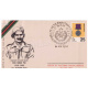 India 1977 Company Havildar Major Piru Singh Pvc 6th Bn The Rajputana Rifles Army Postal Cover