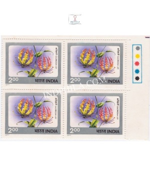 India 1977 Indian Flowers Gloriosa Lily Mnh Block Of 4 Traffic Light Stamp