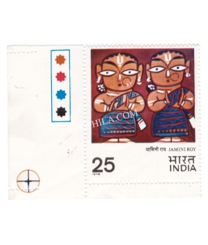 India 1978 Modern Indian Paintings Jamini Roy S1 Mnh Single Traffic Light Stamp