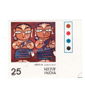 India 1978 Modern Indian Paintings Jamini Roy S2 Mnh Single Traffic Light Stamp