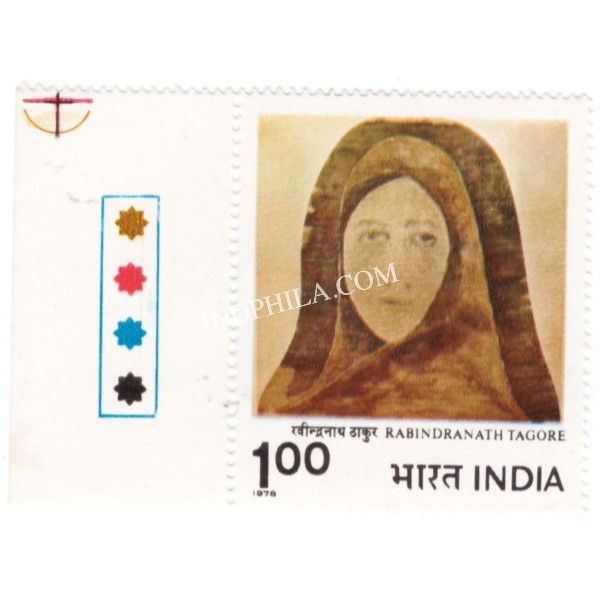 India 1978 Modern Indian Paintings Rabindranth Tagore Mnh Single Traffic Light Stamp