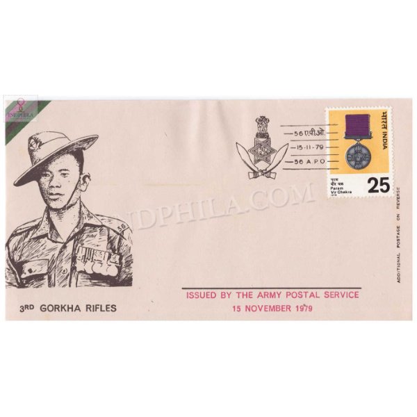 India 1979 3rd Gorkha Rifles Army Postal Cover