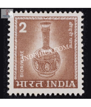 India 1979 Bidri Ware Pale Reddish Brown Litho Mnh Definitive Stamp
