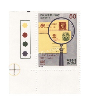 India 1979 Centenary Of Post Card Mnh Single Traffic Light Stamp