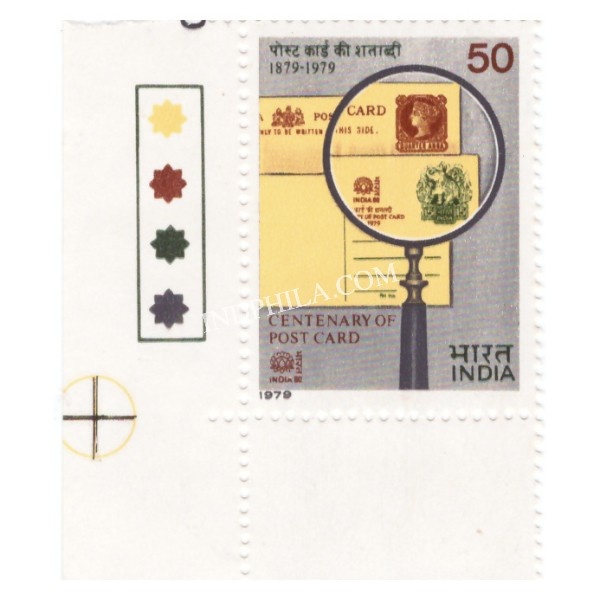 India 1979 Centenary Of Post Card Mnh Single Traffic Light Stamp