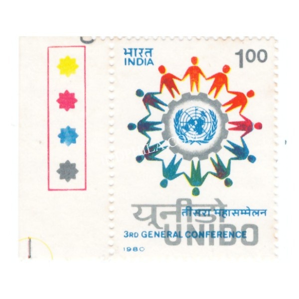 India 1980 3rd United Nations Industrial Development Organisation General Conference Mnh Single Traffic Light Stamp