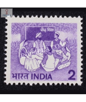 India 1980 Adult Education Photo Mnh Definitive Stamp