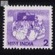 India 1980 Adult Education Photo Mnh Definitive Stamp