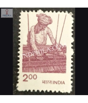 India 1980 Handloom Weaving Mnh Definitive Stamp