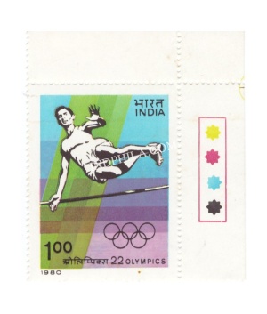 India 1980 Xxii Olympic Games High Jump Mnh Single Traffic Light Stamp