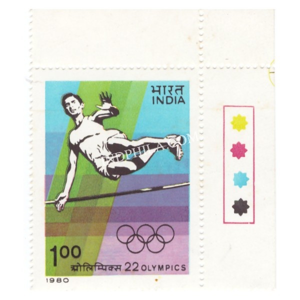 India 1980 Xxii Olympic Games High Jump Mnh Single Traffic Light Stamp