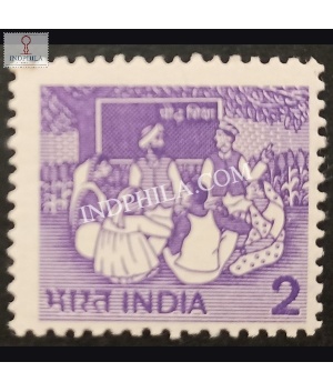 India 1981 Adult Education Offset Litho Mnh Definitive Stamp