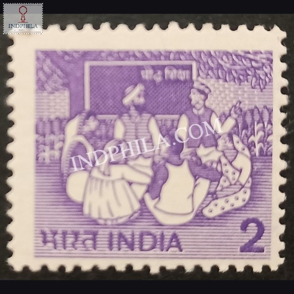 India 1981 Adult Education Offset Litho Mnh Definitive Stamp