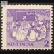 India 1981 Adult Education Offset Litho Mnh Definitive Stamp